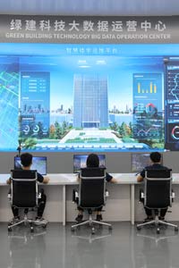 超低能耗建筑检测实验中心