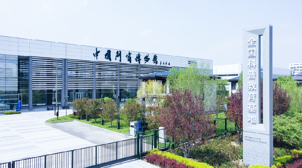 绿建科技工业旅游景区2026年春节期间闭园公告